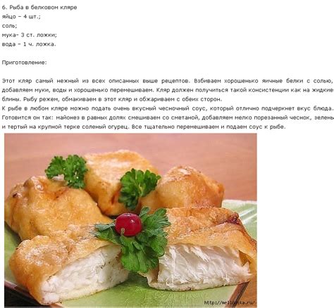 Состав и приготовление кляра без яиц