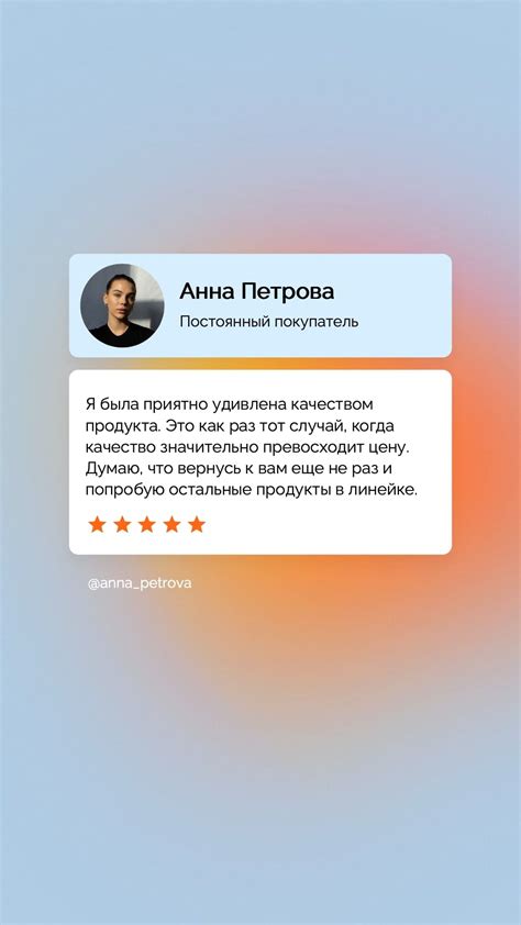 Сотрудничайте и обменивайтесь отзывами