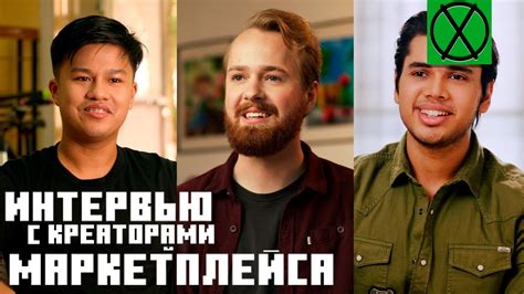 Сотрудничайте с качественными создателями контента