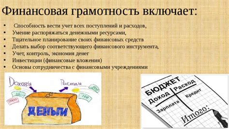 Сотрудничайте с финансовыми учреждениями