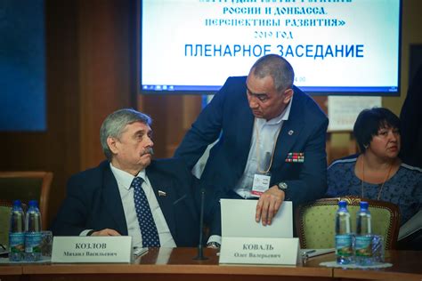 Сотрудничество и дружба на государственном уровне