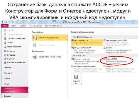 Сохранение базы данных в указанное место