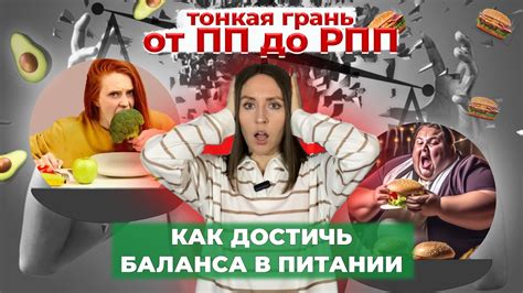 Сохранение баланса: как не переходить грань в юморе