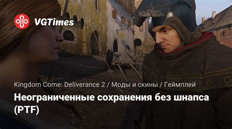 Сохранение без использования шнапса: важные советы