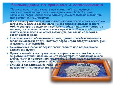 Сохранение бетона: рекомендации по хранению и использованию