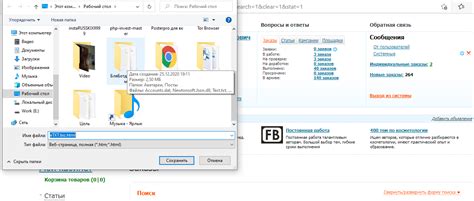 Сохранение веб-страницы в PDF на устройствах с различными операционными системами