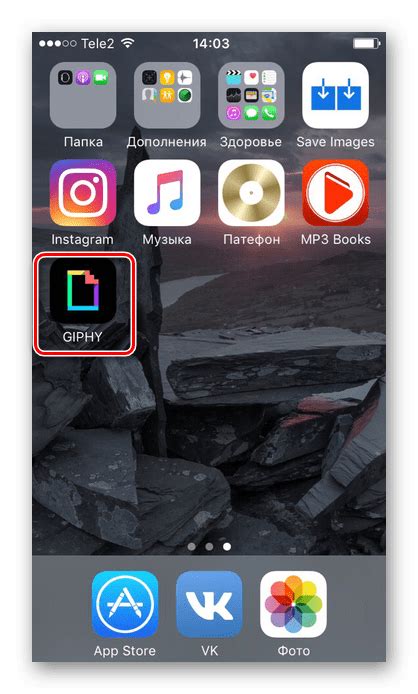 Сохранение гифок на iPhone