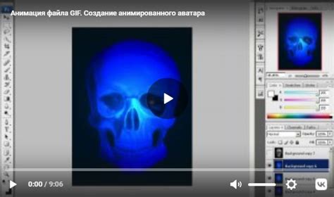 Сохранение готового анимированного аватара