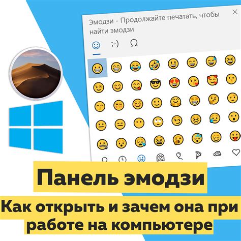 Сохранение готовой гиф-эмодзи на компьютере