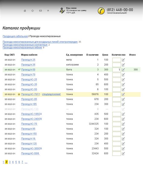 Сохранение индивидуальности и типичности в каждом проекте