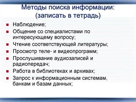 Сохранение информации о проекте