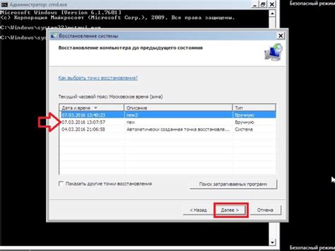 Сохранение информации через командную строку