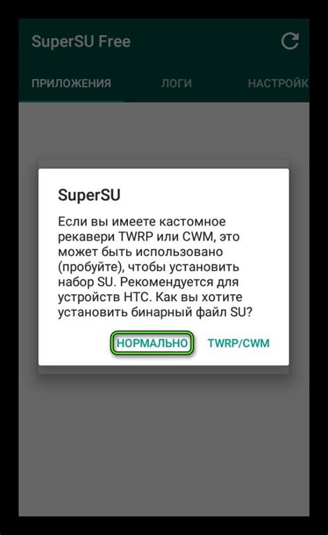 Сохранение и восстановление данных после получения рут-доступа на Bluestacks 5