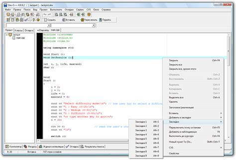 Сохранение и компиляция программы в Dev C