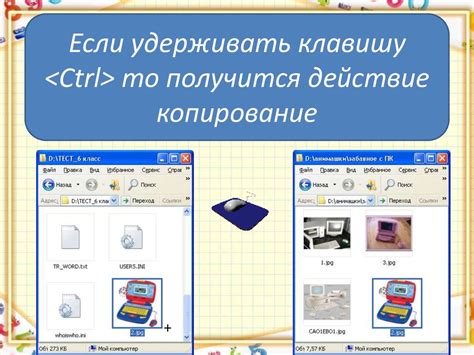 Сохранение и обмен данными