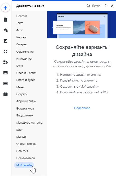 Сохранение и повторное использование настроек фильтра