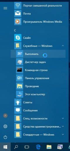 Сохранение и применение лица