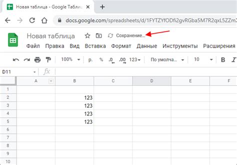 Сохранение и публикация таблицы