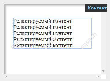Сохранение и редактирование конспекта