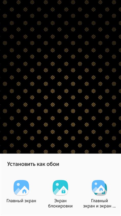 Сохранение и установка обоев на телефон