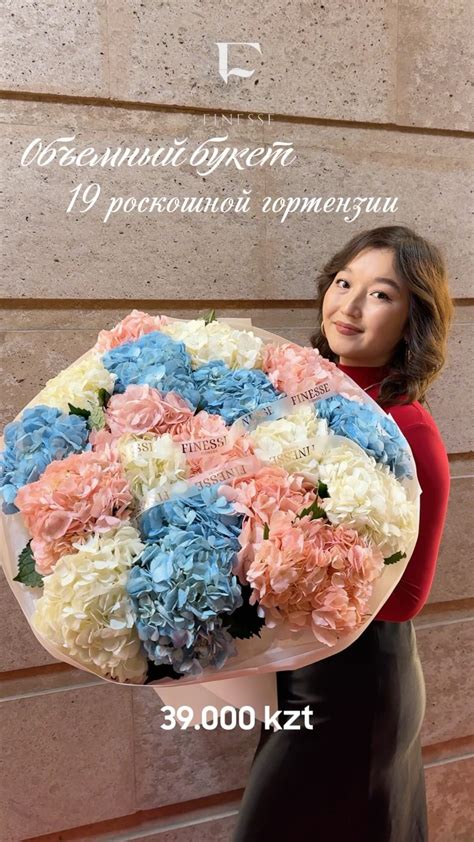 Сохранение и уход за бумагой для букета