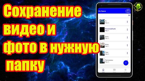 Сохранение и экспорт видео с добавленными субтитрами