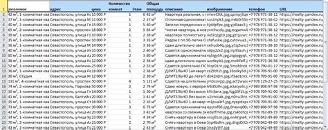 Сохранение и экспорт результатов