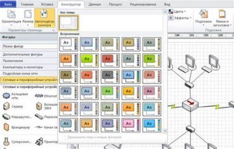 Сохранение и экспорт схемы в Visio: как сделать это правильно