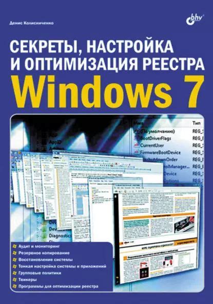 Сохранение качества: секреты и оптимизация