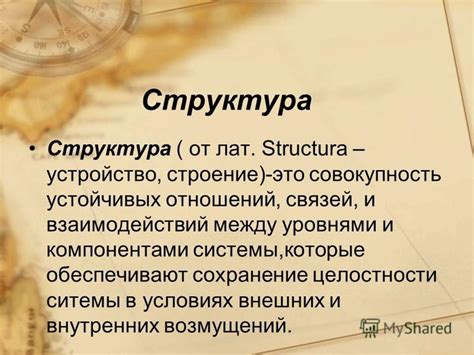 Сохранение личных связей и отношений