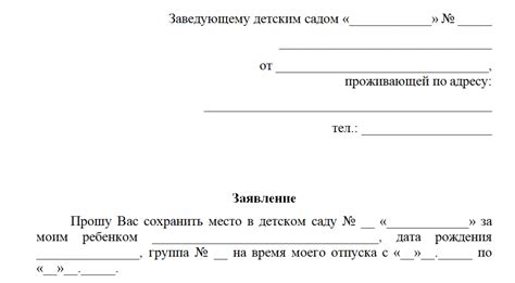 Сохранение места на устройстве
