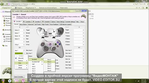Сохранение настроек в x360ce