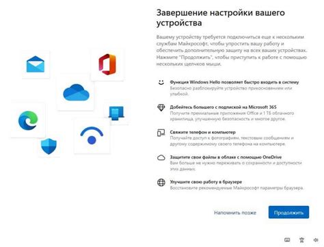 Сохранение настроек и завершение настройки автоматического дефиса
