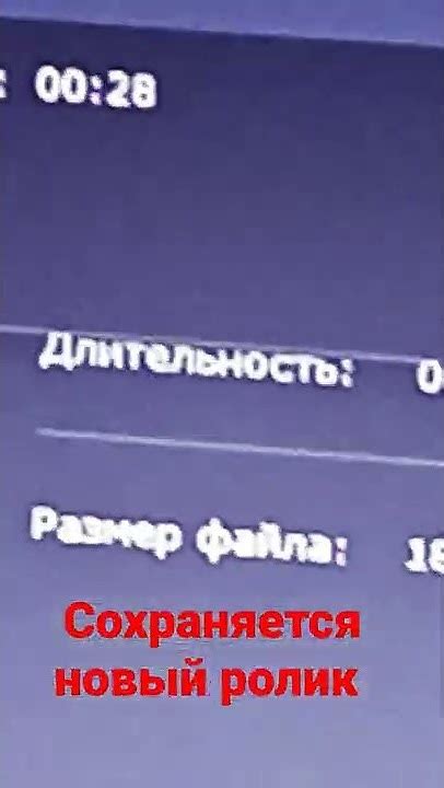 Сохранение нового демофайла без скелета