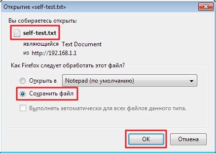 Сохранение оригинального имени файла