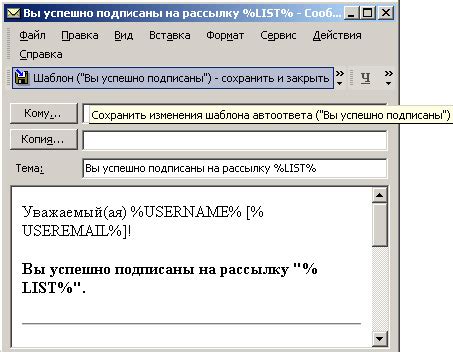 Сохранение отредактированного кода страницы