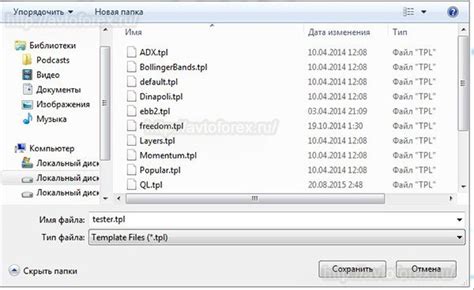 Сохранение результатов тестирования для дальнейшего использования
