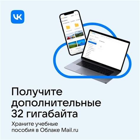 Сохранение скриншота в облачном хранилище