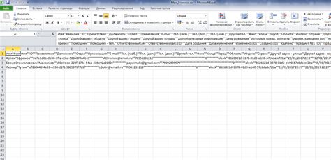 Сохранение списка в файл в формате CSV: примеры кода