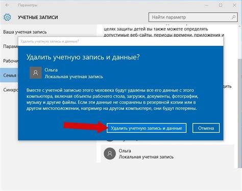 Сохранение старого аккаунта