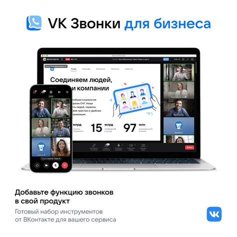 Сохранение стены ВКонтакте: использование сторонних сервисов