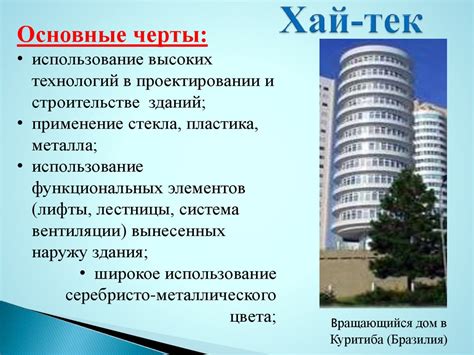 Сохранение стиля и дизайна