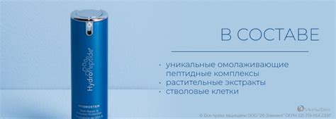 Сохранение целостности кожи