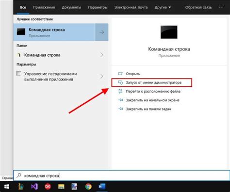 Сохранение целостности системы