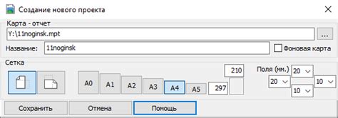 Сохранение штампа в библиотеку для повторного использования