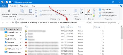 Сохраненные файлы в папке "Документы"