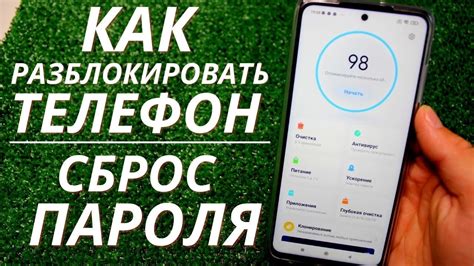 Сохраните зарисовку на свой телефон