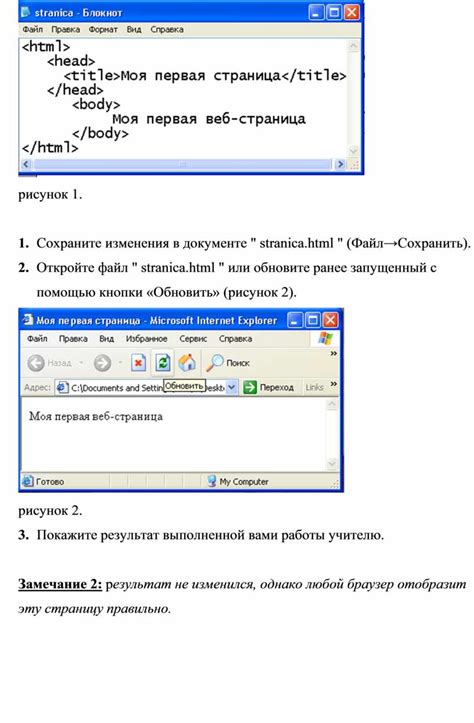 Сохраните изменения в инвентаре