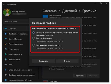 Сохраните изменения и перезагрузите игровой мир