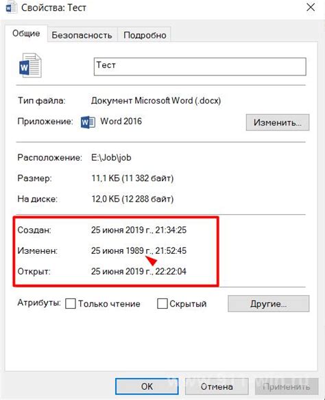 Сохраните изменения после открытия и редактирования RAR файла